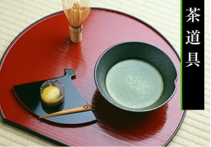 japanese tea ceremony